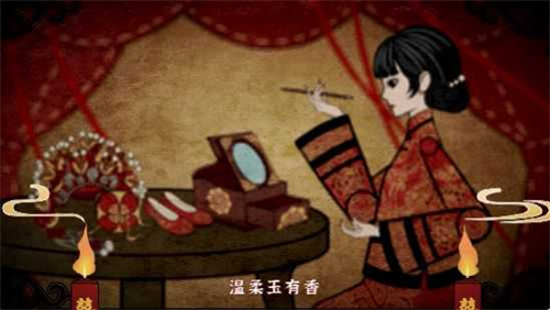 纸嫁衣4红丝缠截图2