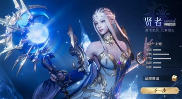 魔之序曲国际服