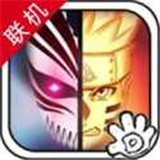 死神vs火影雨兮版4.6.9最新版