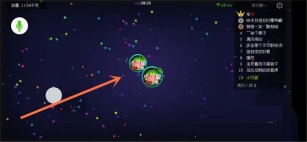 球球大作战九游官方版