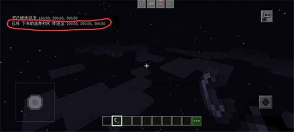 我的世界java版手机版