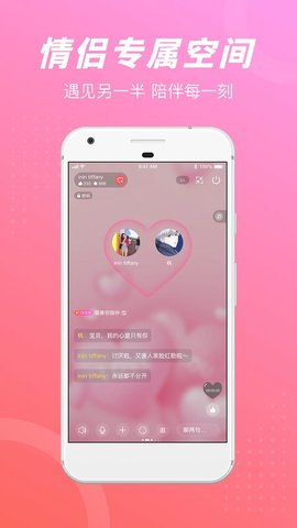 语玩截图2