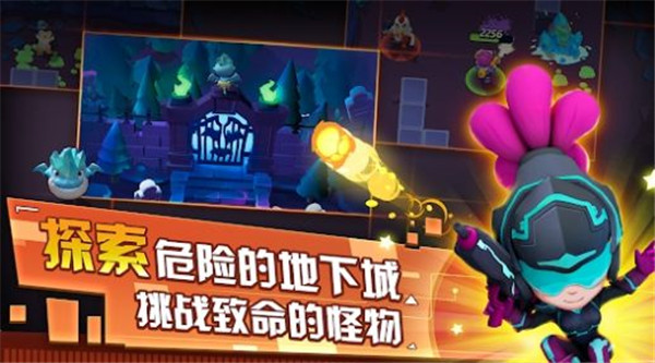 元气特攻队截图3