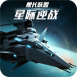 星际逆战舰长联盟