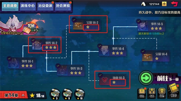 一拳超人正义执行百度版