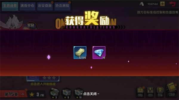 一拳超人正义执行百度版