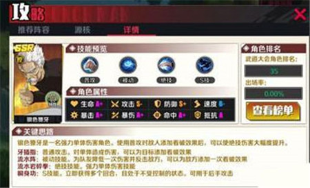 一拳超人正义执行