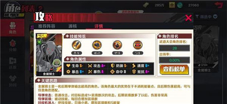 一拳超人正义执行