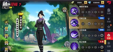 一拳超人正义执行