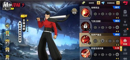 一拳超人正义执行