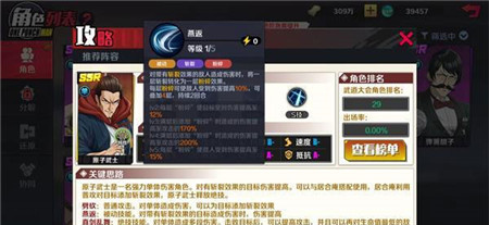 一拳超人正义执行