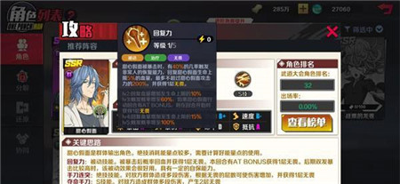 一拳超人正义执行