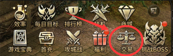 永恒联盟手游官网版