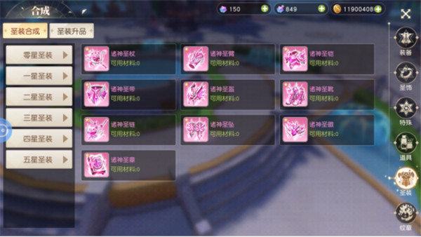 风色传说官网版最新版