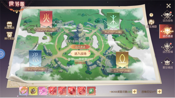 风色传说官网版最新版