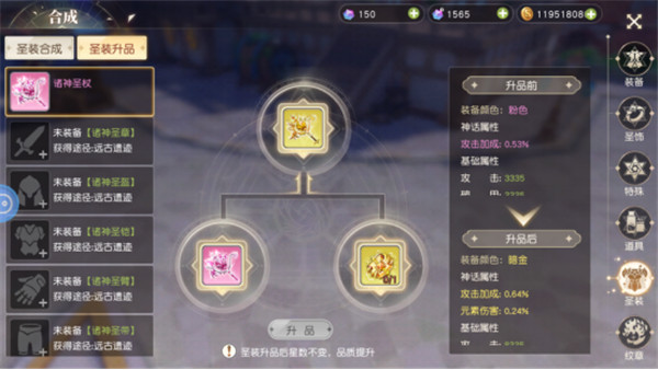 风色传说官网版最新版