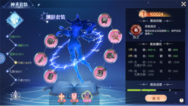 风色传说官网版最新版