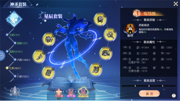 风色传说官网版最新版