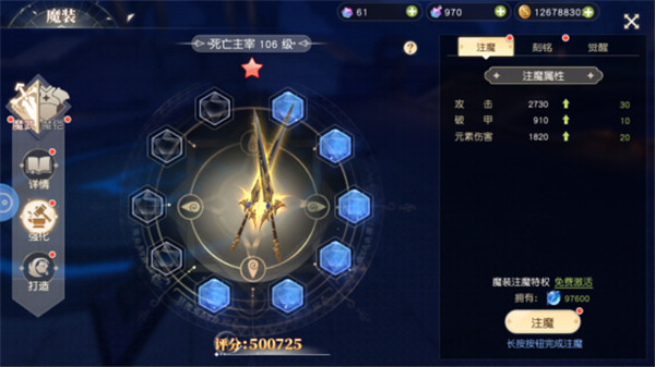 风色传说官网版最新版