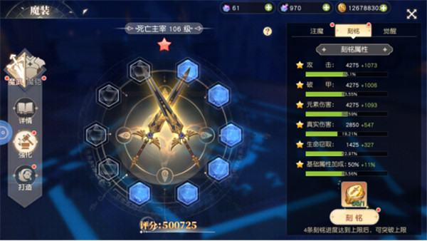 风色传说官网版最新版