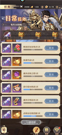 幻想名将录魔将版