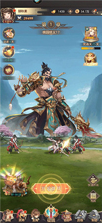 幻想名将录魔将版