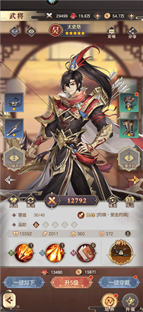 幻想名将录游逸客户端