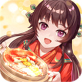 美食大乱斗九游版