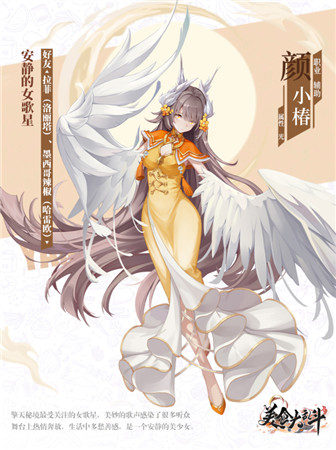 美食大乱斗九游版