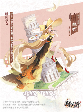 美食大乱斗九游版