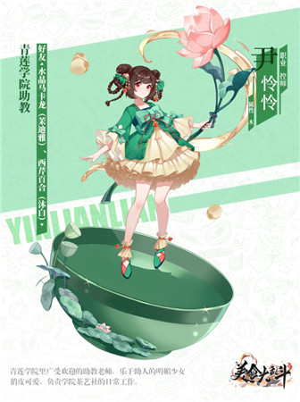 美食大乱斗九游版