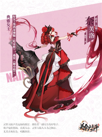 美食大乱斗九游版