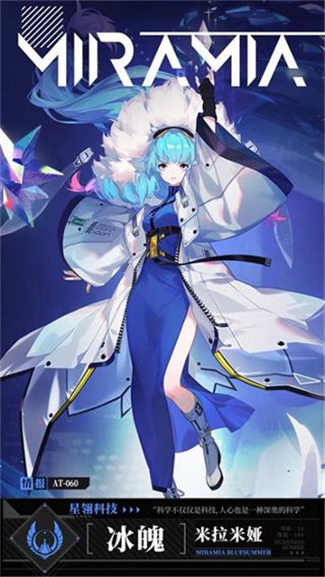 时空猎人3体验服截图1