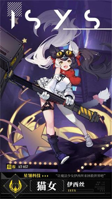 时空猎人3体验服截图5