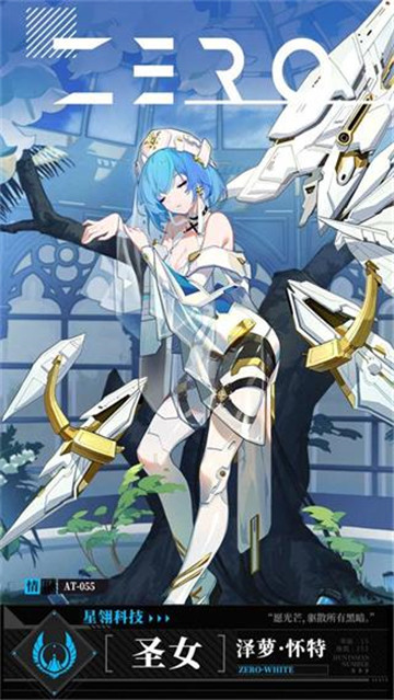 时空猎人3九游版截图3