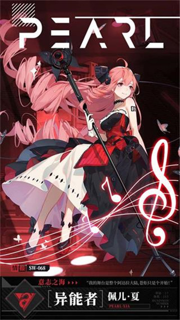 时空猎人3九游版截图4