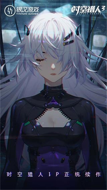 时空猎人3九游版截图2