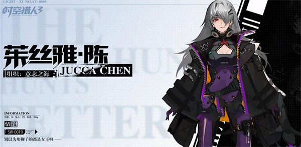 时空猎人3体验服官网版