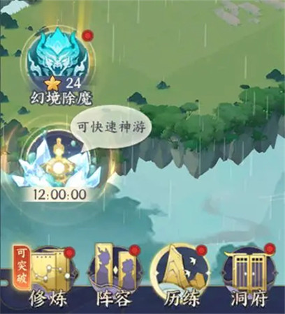 我的御剑日记官服