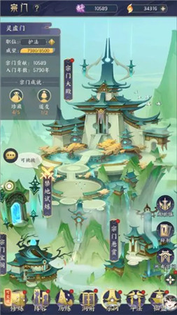 我的御剑日记官服