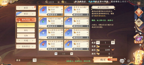 天龙八部2飞龙战天渠道服电脑版