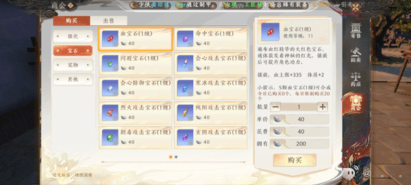 天龙八部2飞龙战天渠道服电脑版