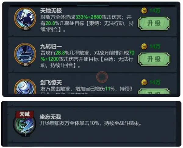 真武江湖华为版