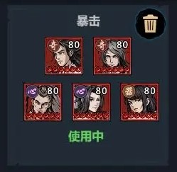 真武江湖华为版