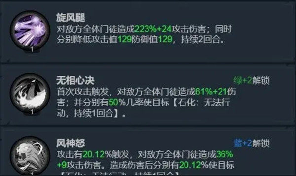 真武江湖华为版