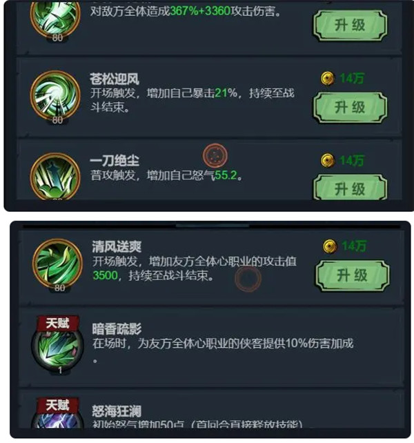 真武江湖华为版