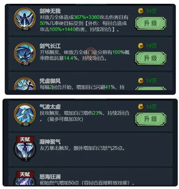 真武江湖华为版