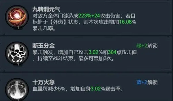 真武江湖华为版