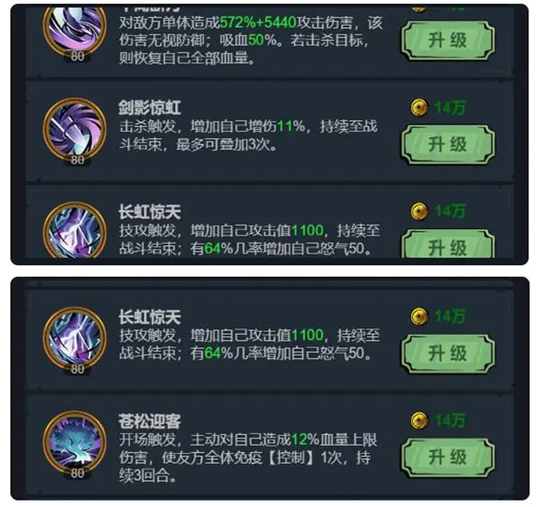 真武江湖华为版