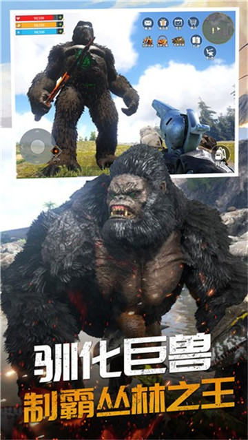 恐龙岛大猎杀进化手机版截图2